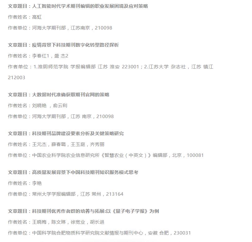 1608086461391223.jpg
