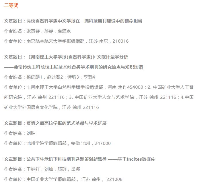1608086461863250.jpg