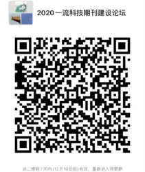 微信图片_20201216122340.png