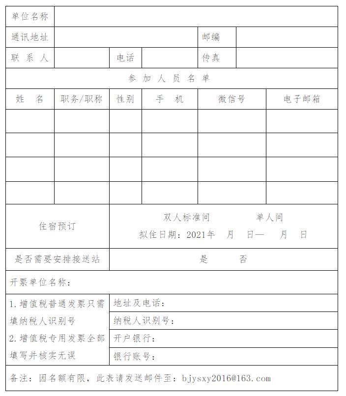 QQ截图20201216124716.jpg