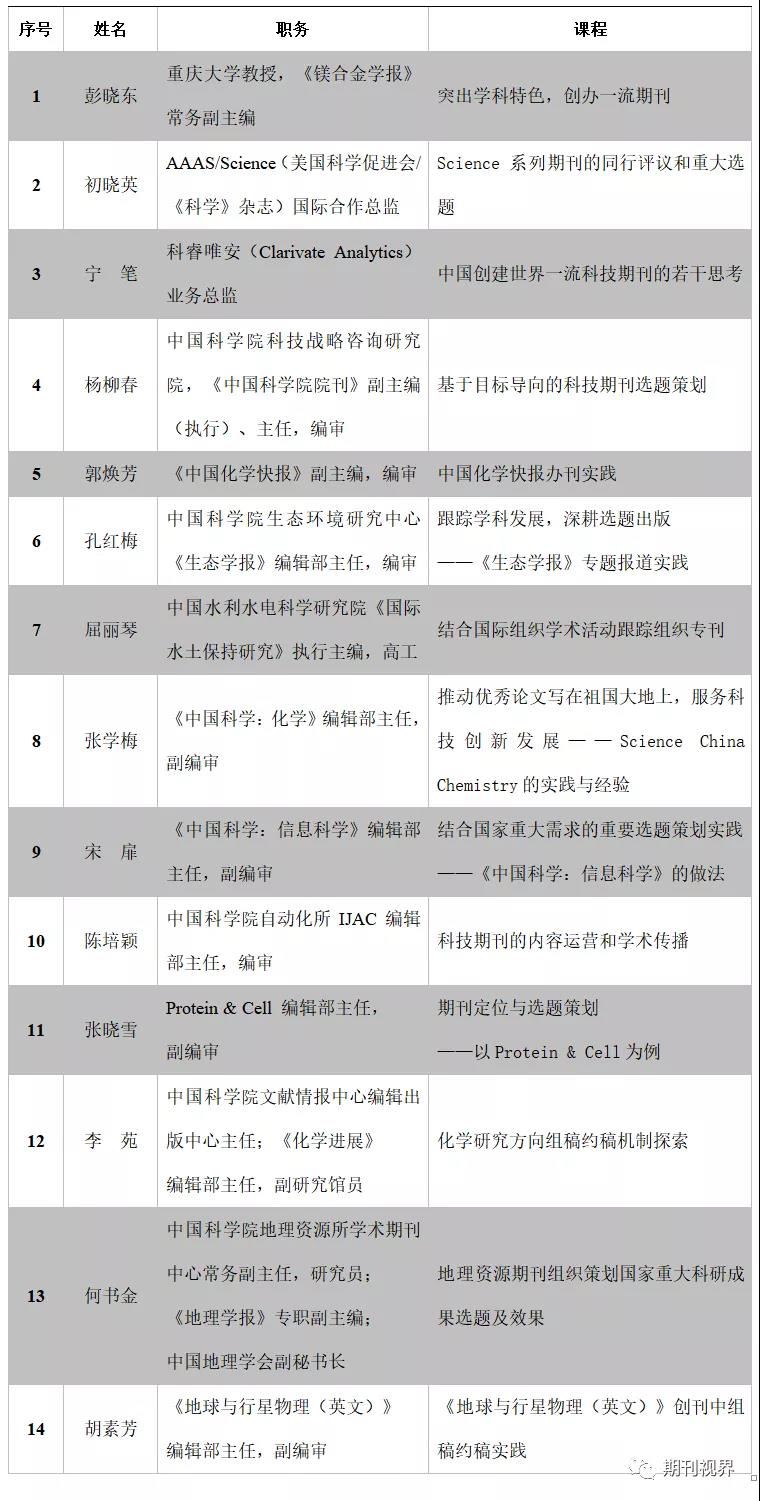 微信图片_20201216132729.jpg