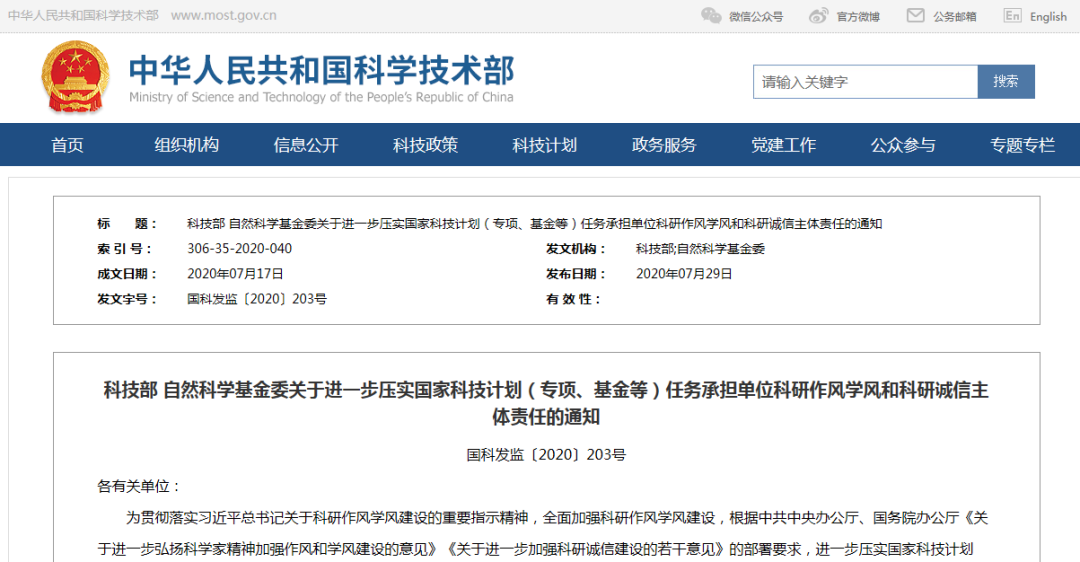 1608121816346708.png 微信图片_20201216203054.png
