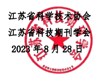 微信图片_20231022124914.png