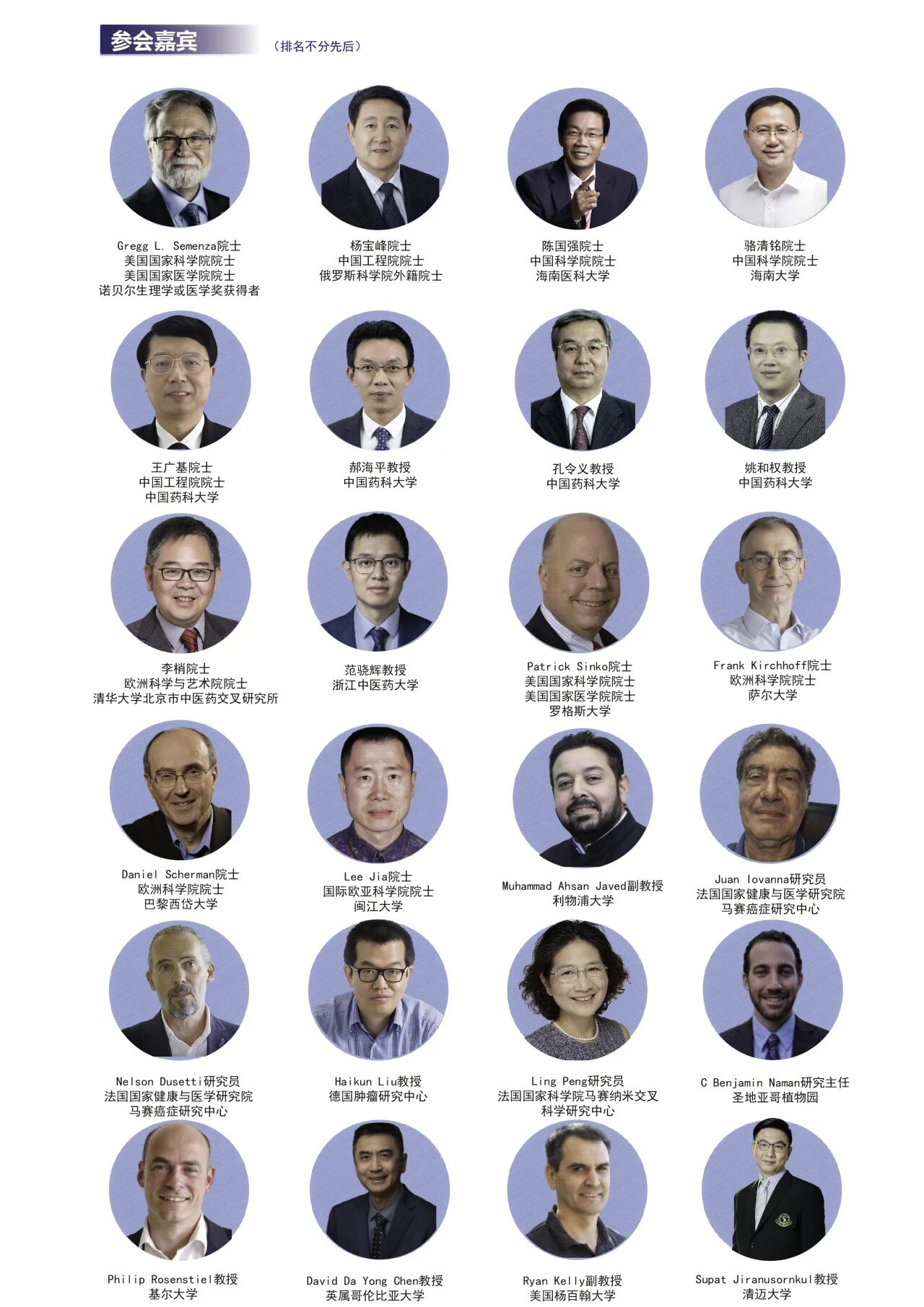微信图片_2026-04-15_112743_314.jpg