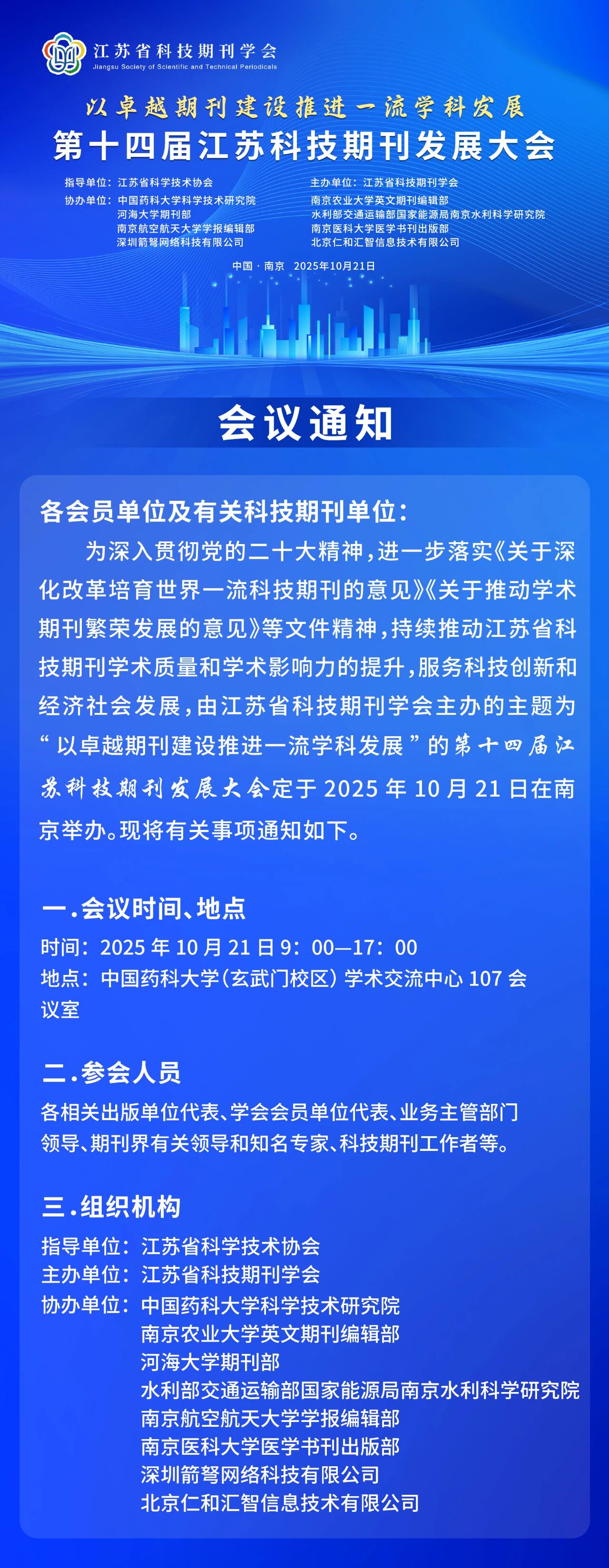 微信图片_2026-04-17_173217_267.jpg