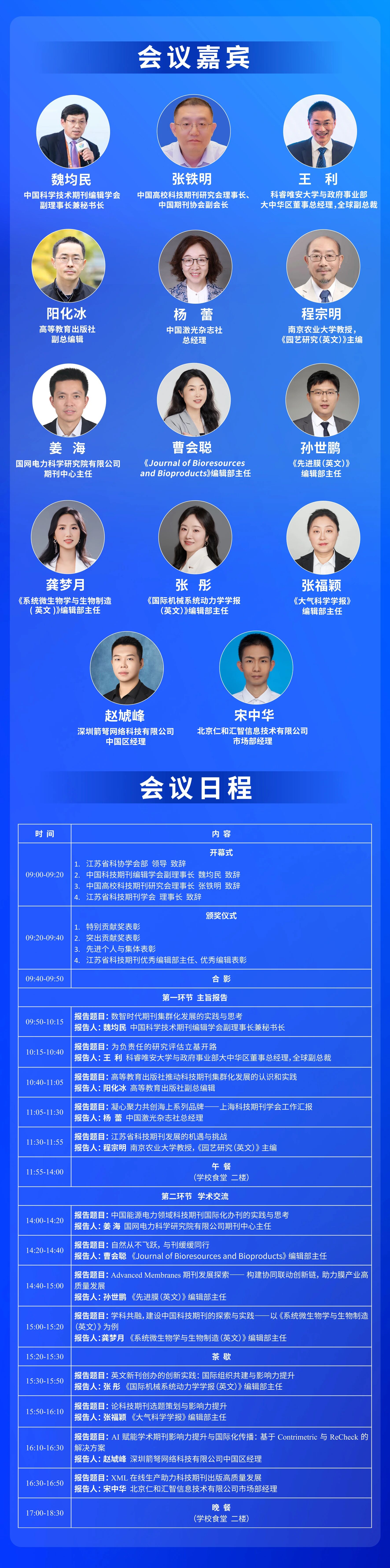 微信图片_2026-04-17_173222_343.jpg