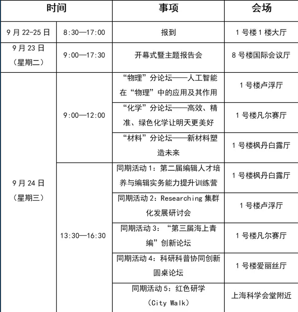 微信图片_2026-04-17_181904_882.png