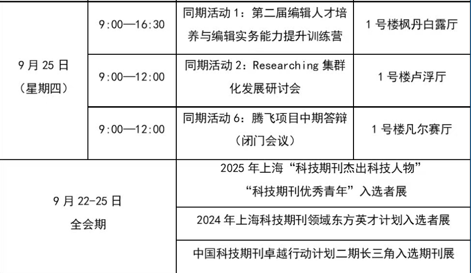 微信图片_2026-04-17_181907_303.png