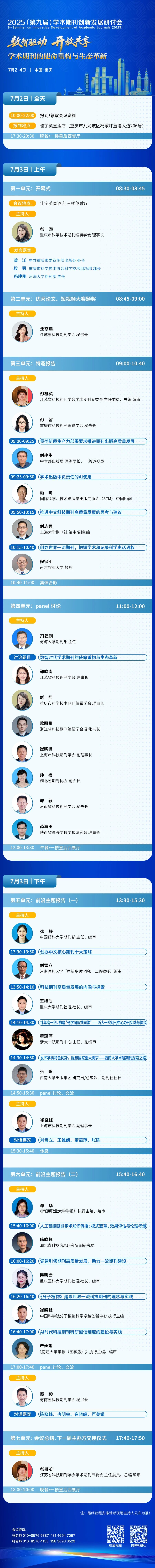 微信图片_2026-04-17_212000_540.jpg