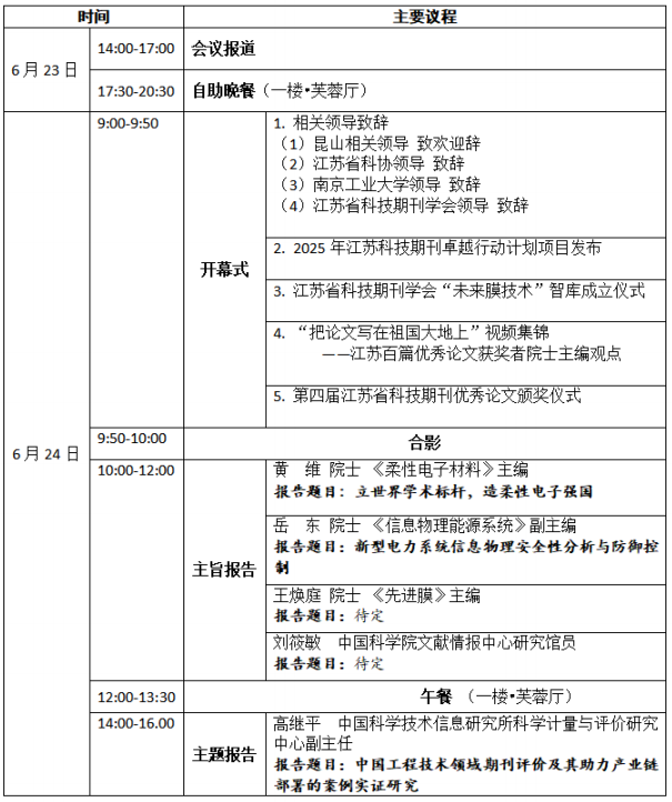 微信图片_2026-04-17_212213_425.png