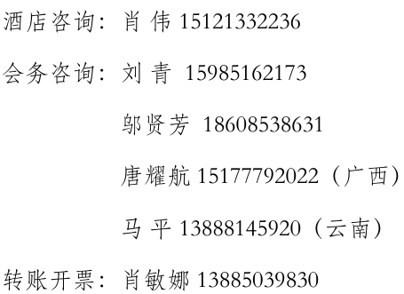 微信图片_2026-04-22_092356_395.png