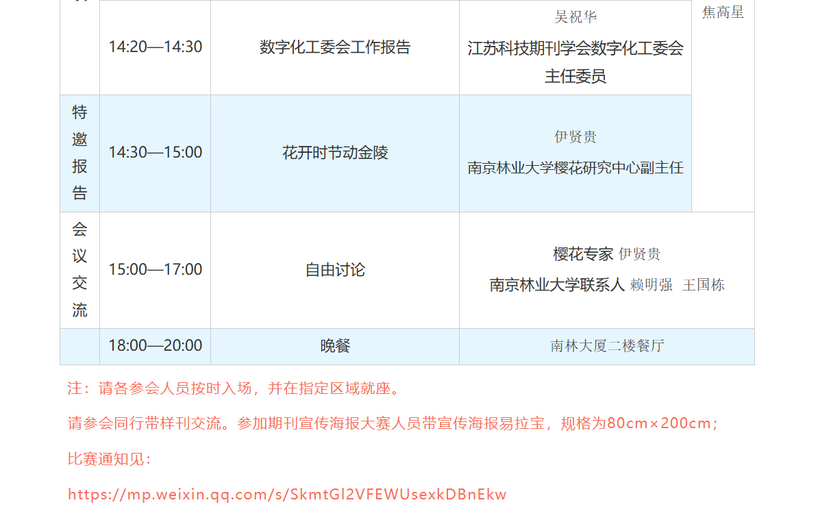 微信图片_20260422095901_705_2.png
