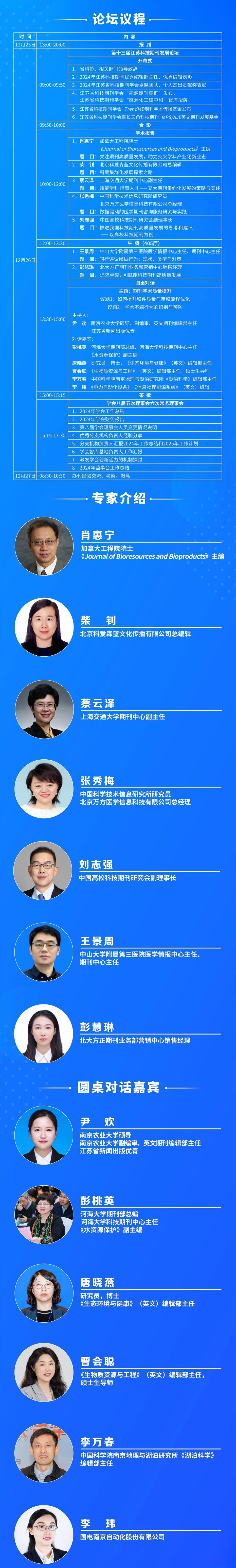 微信图片_2026-04-22_104242_656.jpg