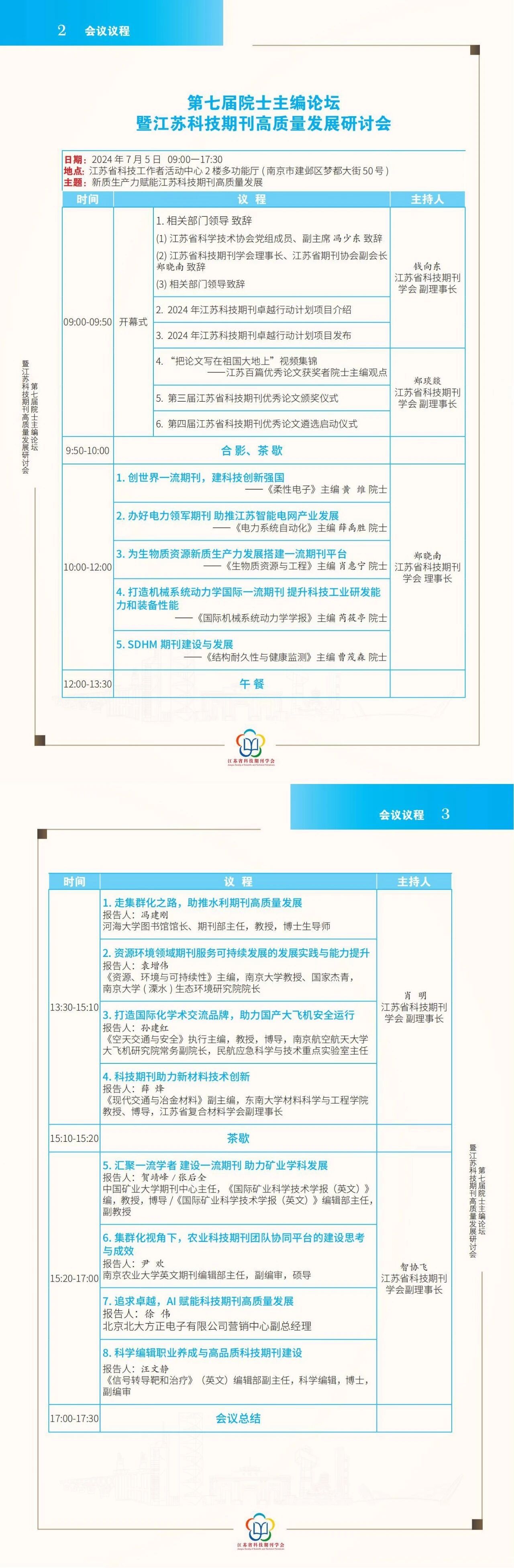 1776834954788877.jpg 微信图片_2026-04-22_131453_087.jpg