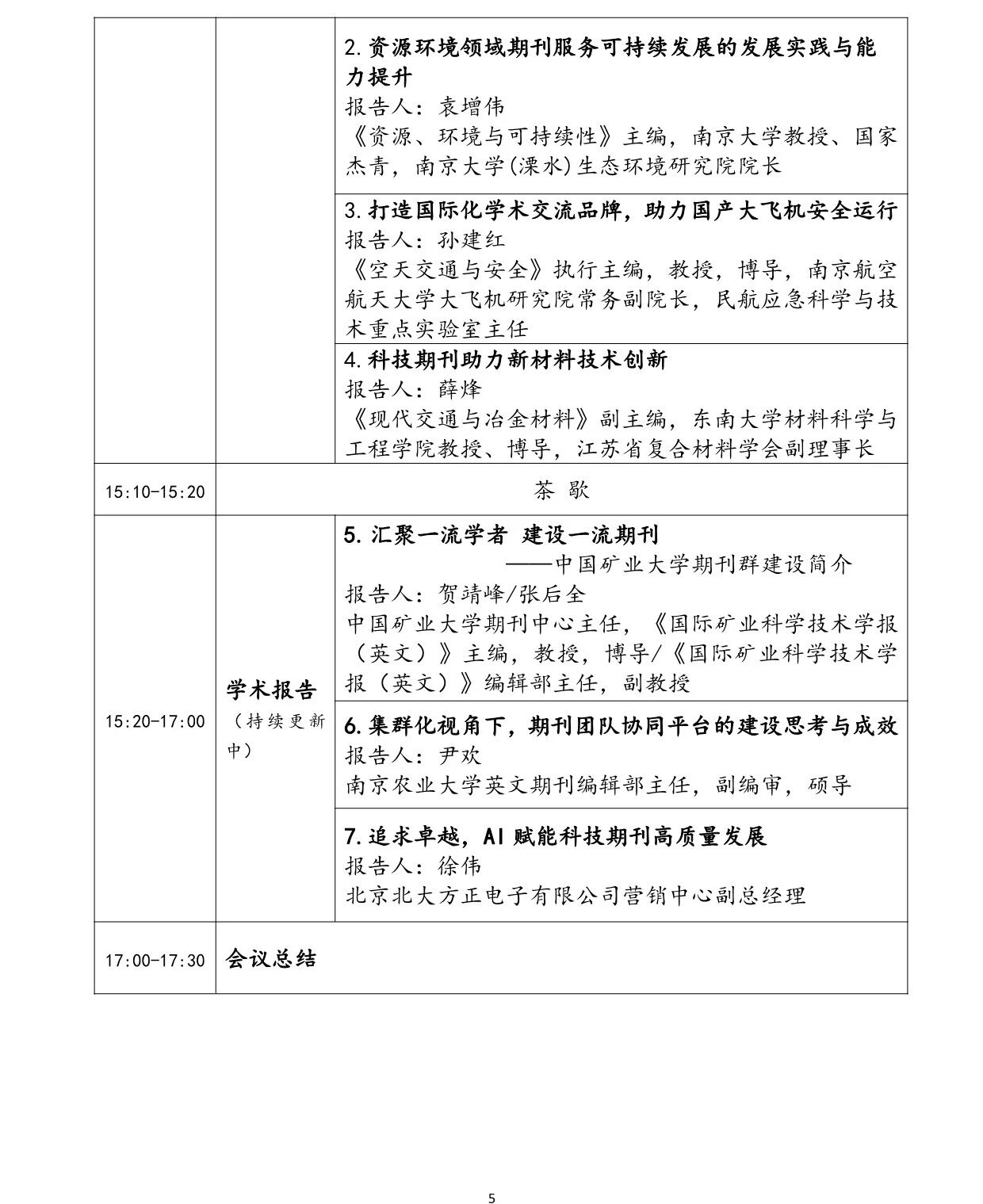 微信图片_2026-04-22_132409_657.jpg