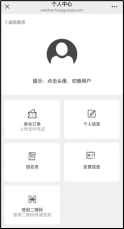 微信图片_2026-05-13_150443_008.png