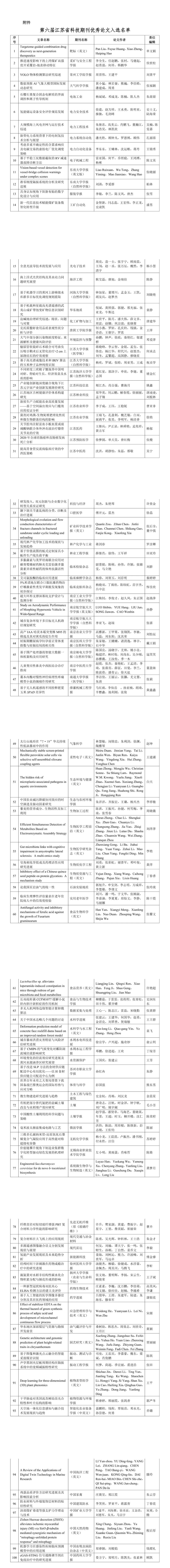 微信图片_2026-05-13_150758_244.jpg