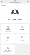 微信图片_2026-05-13_150933_372.png